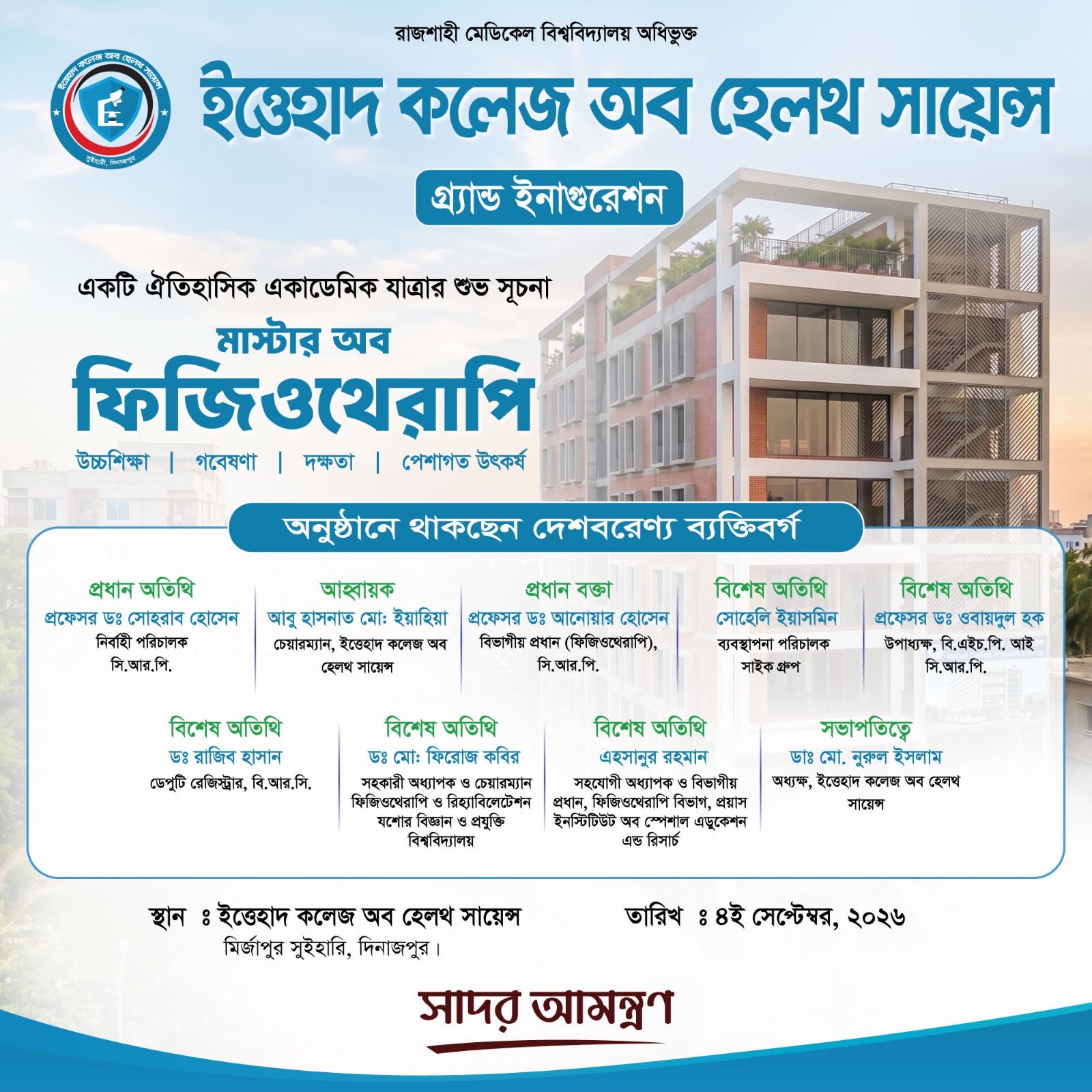 WhatsApp Image 2026-08-20 at 9.55